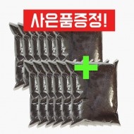 영양발효톱밥 10봉지